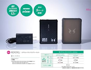 Amazon.co.jp: [Mizuno] ミズノ 空調ファン バッテリー付き 空調